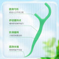 450pcs Mint Flavored Adult Dental Floss Picks Ultra-Fine Flossing Sticks Portable Toothpick Thread for Home And Travel Dental